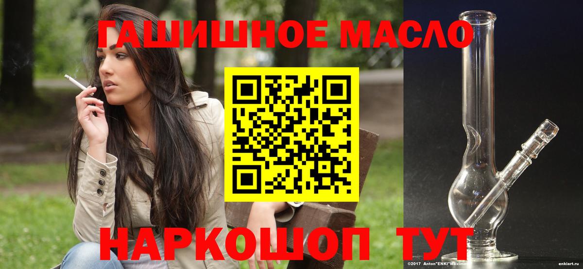 ТГК Wax Аша