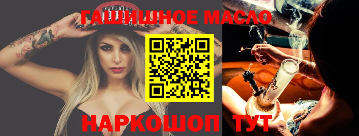 Гашиш Аша