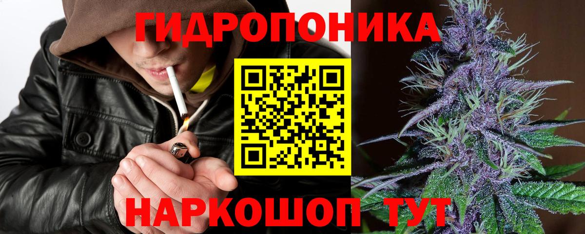 Марихуана Bruce Banner  Марихуана гибрид  Вход с VPN  Конопля LSD WEED  Аша 