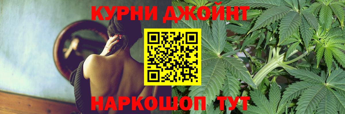 Бошки марихуана гибрид Аша